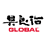 Global Knives