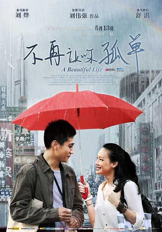 Life In A Day Online Putlocker